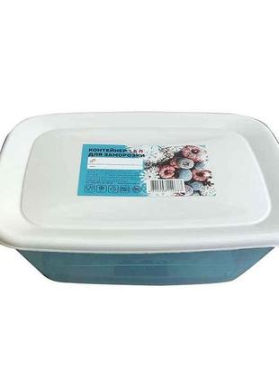 Харчовий контейнер для заморозки 1,5 л. тм полімербит