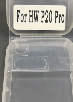 Защитное стекло для задней камеры телефонв Huawei P20 pro
