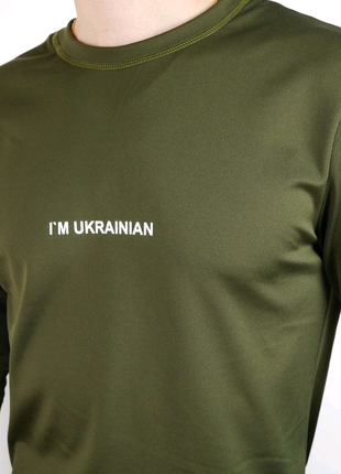 Комплект термобілизни I‘M UKRAINIAN хакі чоловічий для військових