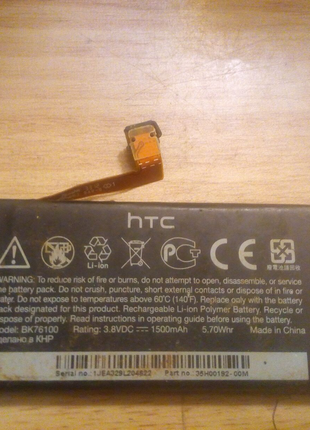 Аккумулятор акб Htc BK76100 HTC One V T320e / G24