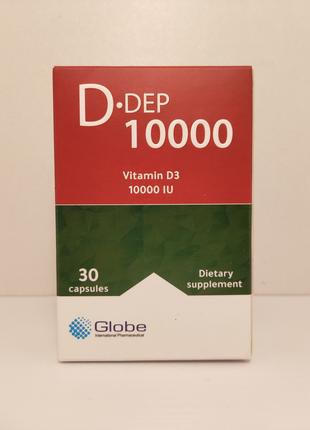 D DEP 10000 IU 30 капс. Витамин D3. Египет.