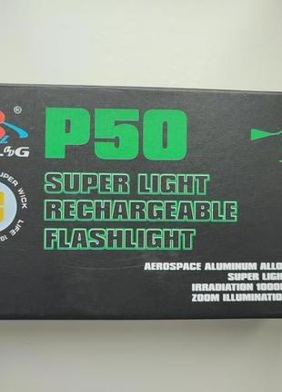 Ручной фонарь Bailong BL-P08-P50