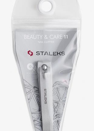 Книпсер для нігтів Сталекс великі Staleks Beauty & Care 11