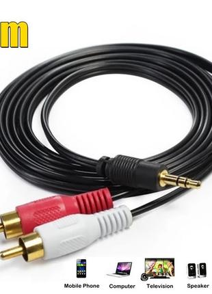 Стерео аудио кабель AUX для колонок композитный тюльпан 2xRCA ...