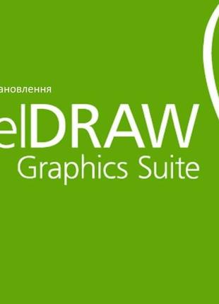 Установка SketchUp,  Arhicad, Autocad, 3DSmax, Revit, Marmoset...