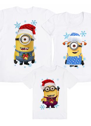 Семейный комплект новогодних футболок "Новогодние Миньоны" (ча...