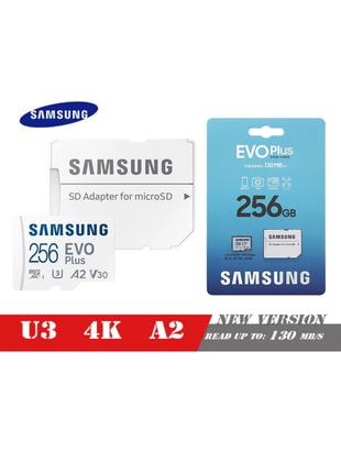 Карта памяти Samsung EVO Plus 256Gb microSDXC UHS-I U3 V30 A2 4K