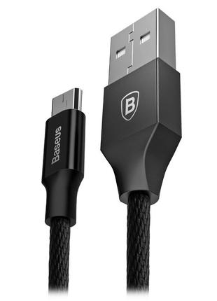Кабель Baseus Yiven Cable USB - microUSB (2A,1M) Black (CAMYW-...