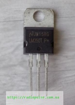 Микросхема LM350T ( LM350 ) , TO220