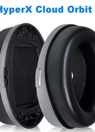 Амбушюры HyperX Cloud Orbit S Nighthawk S (HX‑HSCOS‑GM/WW)
