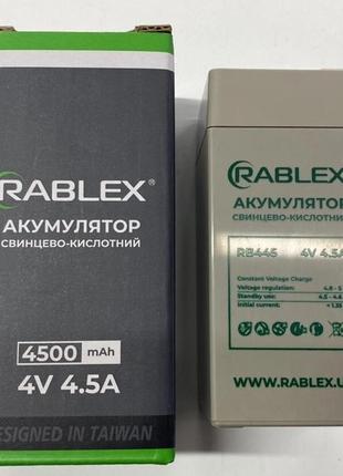 Акумулятор для ліхтарика Rablex (4V /4,5А)