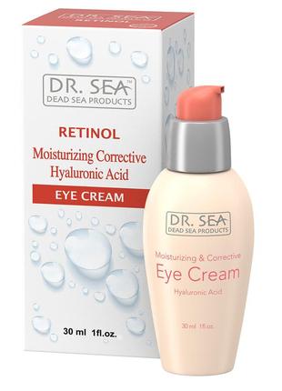 Увлажняющий и корректирующий крем для глаз dr. sea moisturizin...