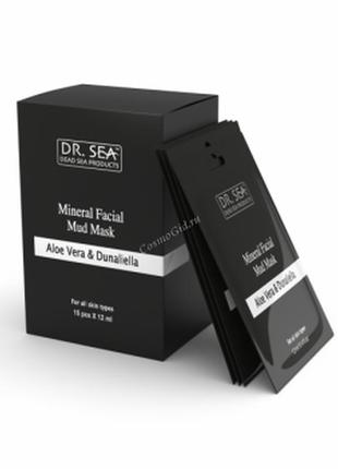 Мінеральна грязьова маска для обличчя  dr. sea mineral facial ...