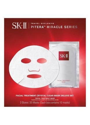 Тканевая маска для лица sk-ii pitera facial treatment mask 20 шт