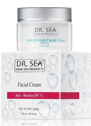 Крем для лица против морщин dr. sea anti-wrinkle facial cream ...