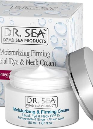 Увлажняющий и укрепляющий крем для лица dr. sea cream spf 15 5...
