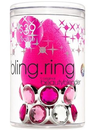 Спонж для макияжа beautyblender original bling ring