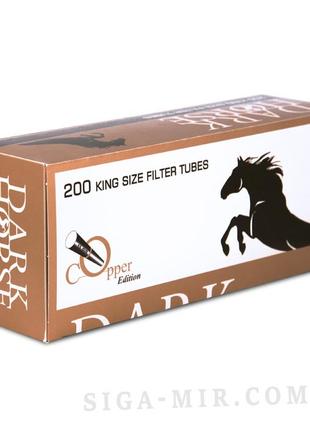 Гильзы для сигарет Dark Horse Copper 200 шт