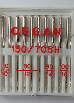 Голки універсальні Organ № 70-100 10шт.