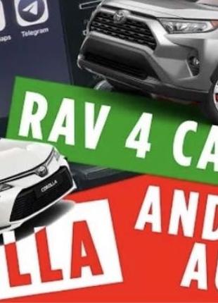 Оновлення Прошивка Carplay Android Auto Toyota RAV4 Corolla Camry