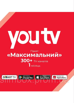 You tv ,Svet tv,megogo,iptv телеканали