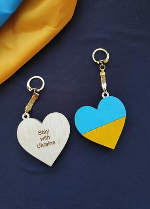 Брелок  з фанери серце "із україною в серці"