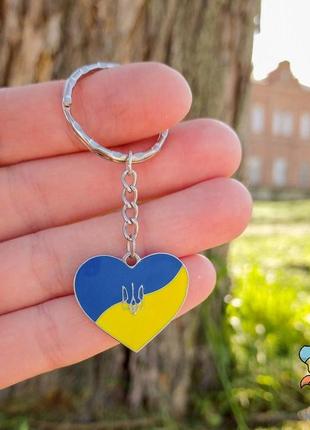 Брелок на ключі "серце україни герб. тризуб". колір срібло