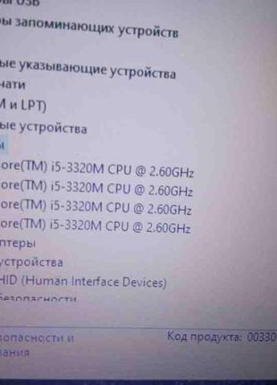 Ноутбук Б/У Dell Latitude E6430 (Intel Core i5-3320M 2.6GHz/Ra...