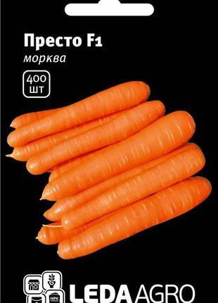 Насіння моркви Престо F1, 400 шт, ТМ Лєда Агро
