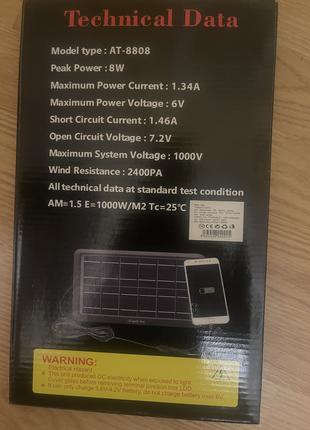 Солнечное зарядное устройство AT-8808 для мобильных телефонов