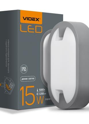 LED світильник IP65 овальний VIDEX 15W 5000K сірий