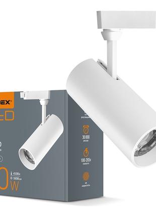 LED світильник трековий VIDEX 20W 4100K білий