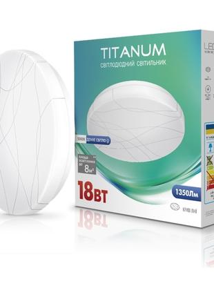 LED светильник настенно-потолочный TITANUM 18W 5000K Кривые линии