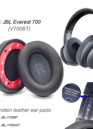 Амбушури для навушників JBL Everest 700 BT JBL Everest 700 JBL...