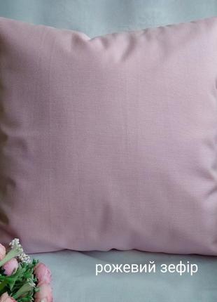 Декоративна наволочка 40*40 рожевий зефір з цупкої тканини