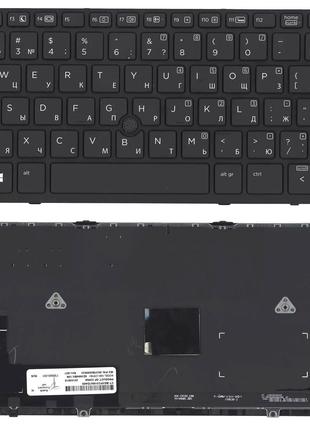 Клавиатура для ноутбука HP EliteBook 820 G1 с подсветкой (Ligh...