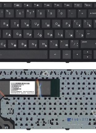 Клавиатура для ноутбука HP Pavilion (17, 17-E) Black, (Black F...