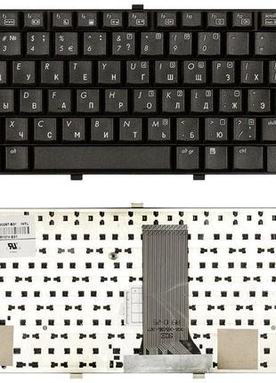 Клавиатура для ноутбука HP Compaq (6530S, 6730S, 6735S) Black, RU