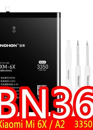 Усиленная акумуляторная батарея NOHON Xiaomi Mi 6X Mi A2 3350mAh