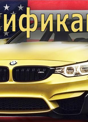Русификация BMW MINI Навигация CarPlay Прошивка Карты Кодирование