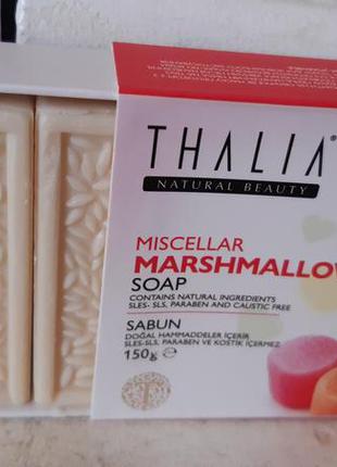 Натуральное мицеллярное мыло marshmallow thalia