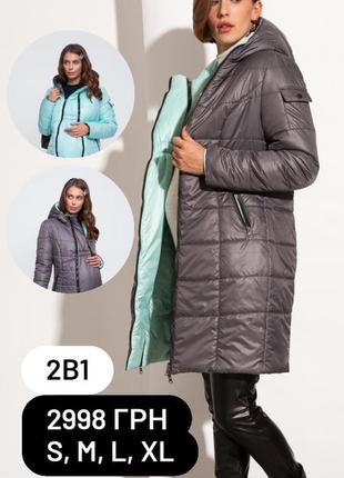 Двухстороннее пальто для беременных из плащевки с легким блеск...