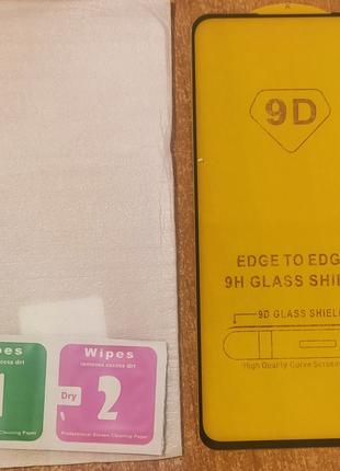 Защитное стекло для Xiaomi Redmi Note 11 Pro Plus 5G Xiaomi Re...