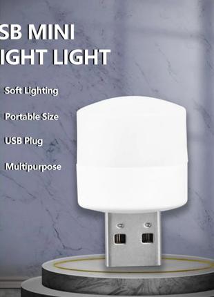 Фонарик USB мини лампочка LED светильник подсветка ночник