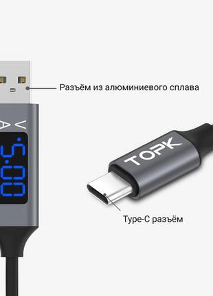 Кабель зарядки и синхронізації TOPK AC32 USB Type-C 1м