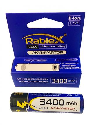 Аккумулятор Rablex Li-Ion 18650 3400 mAh с защитой
