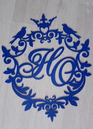 Монограмма синяя, фамильный герб
