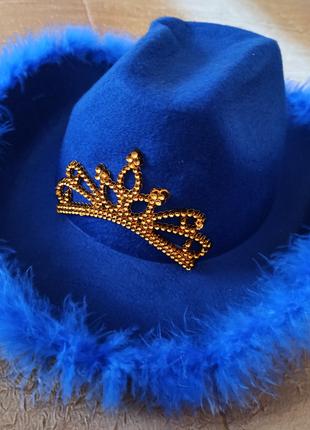 Карнавальная шляпа короля, мушкетёра, герцога синяя