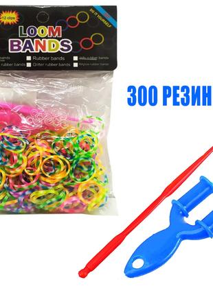 Набір для плетіння браслетів з гумок Fashion loom bands