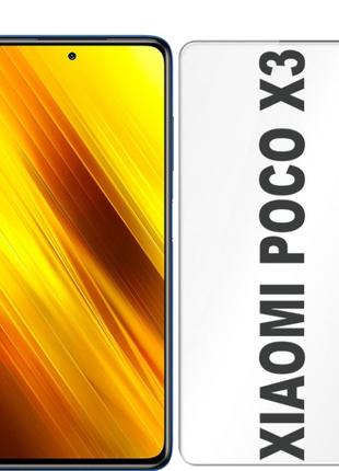 Защитное стекло на Xiaomi Poco X3.